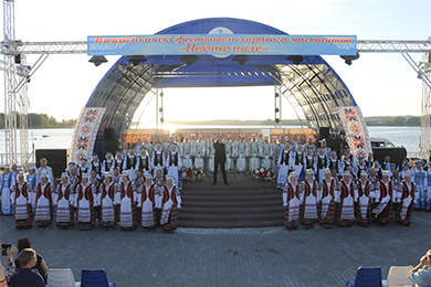 Республиканский фестиваль хорового искусства "Пеўчае поле"