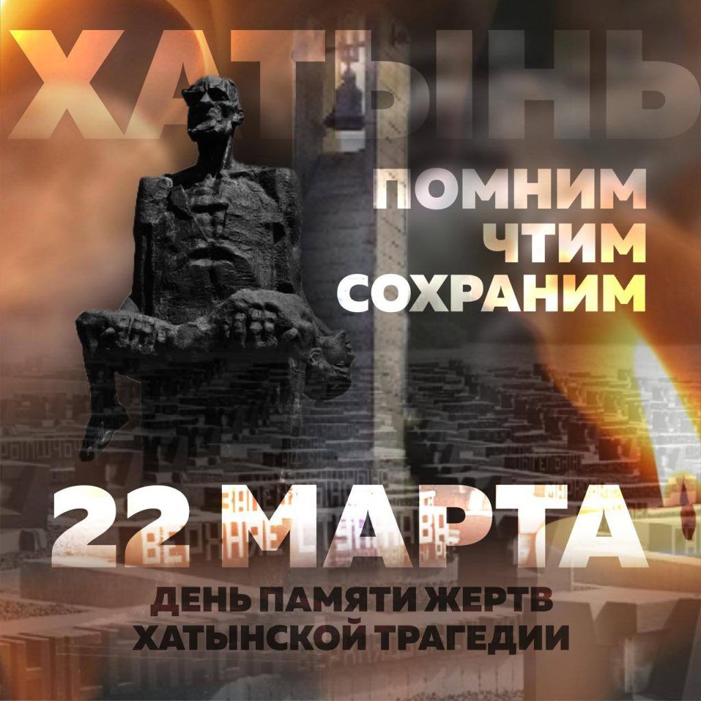 photo_2026-03-20_10-50-47