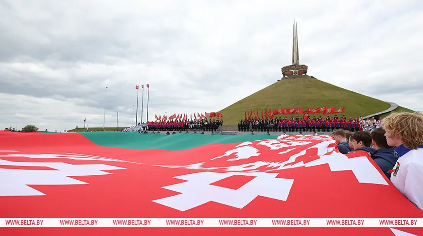 flag